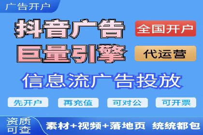 精准定位，高效转化：sem推广竞价案例解读