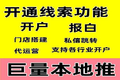 百度竞价推广公司案例：旅游行业精准推广