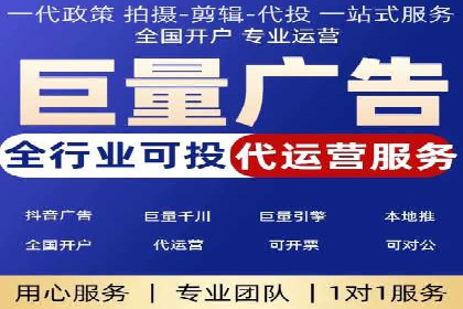 案例分享：竞价代运营助力企业降低成本
